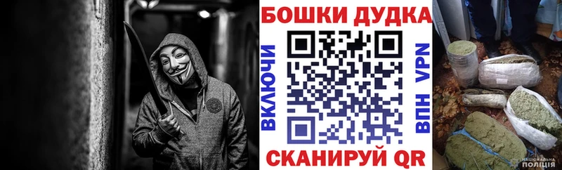 Купить Дмитриев ГАШ Амфетамин Cocaine Мефедрон Марихуана