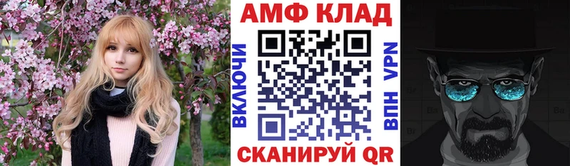 АМФ Premium Дмитриев
