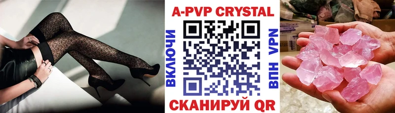 А ПВП СК КРИС  МЕГА онион  Дмитриев 