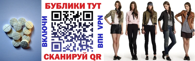 Экстази круглые где можно купить Дмитриев
