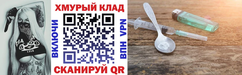 Героин Heroin  Дмитриев 