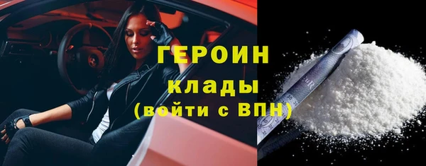 кокаин Алексин