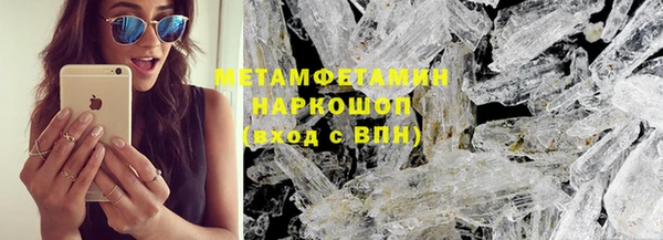 кокаин Алексин