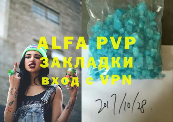 дживик Алексеевка