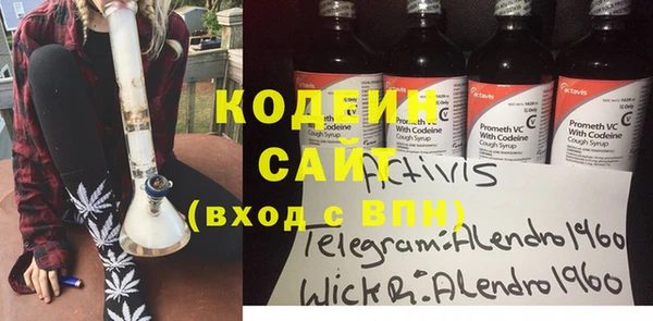 кокаин Алексин