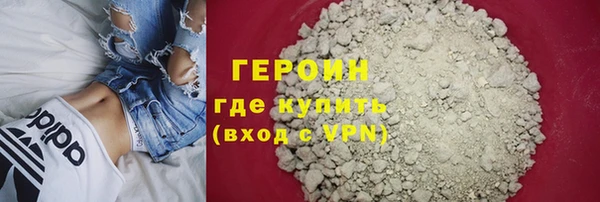 кокаин Алексин