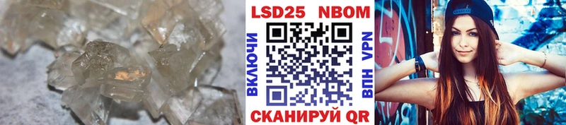 где найти наркотики Дмитриев LSD-25 экстази кислота