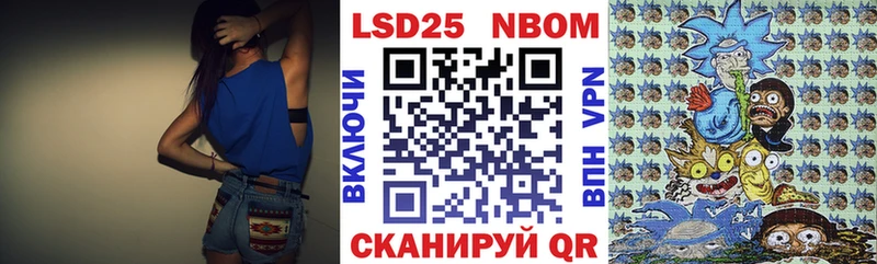 Марки N-bome 1500мкг Дмитриев