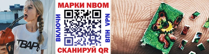 мориарти состав  Дмитриев  Марки NBOMe 1,5мг 