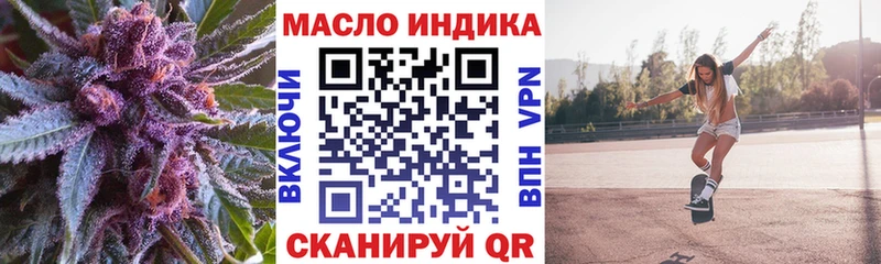 купить наркоту  Дмитриев  Дистиллят ТГК вейп с тгк 